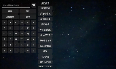 胡萝卜影视app最新版 胡萝卜影视 第2张图