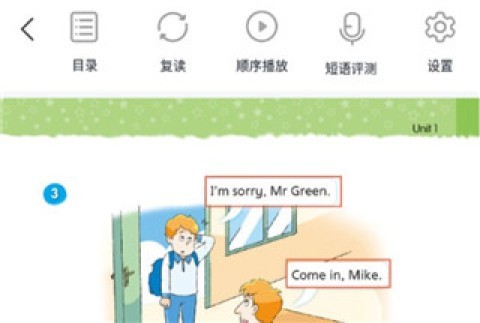 凤凰易学 第4张图
