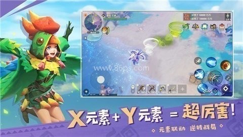 海岛纪元百度版 第2张图