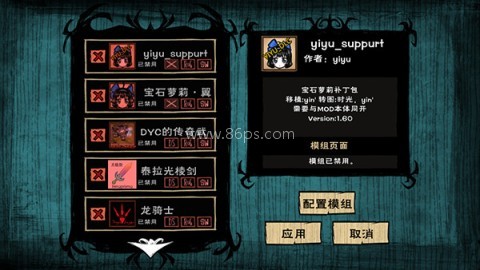 饥荒口袋版 第3张图