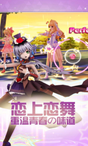 4399梦幻恋舞