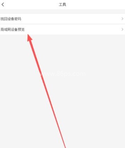 汉邦彩虹云Pro 第1张图