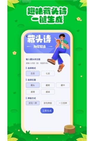 七彩课堂 第2张图