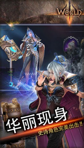 世界3魔物归来