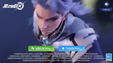 星之破晓体验服 第2张图