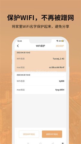 狡兔虚拟助手1.3.3版本