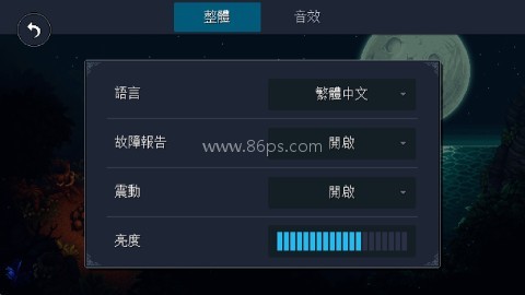 星之海安卓移植版