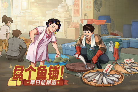 时光杂货店无限资源版
