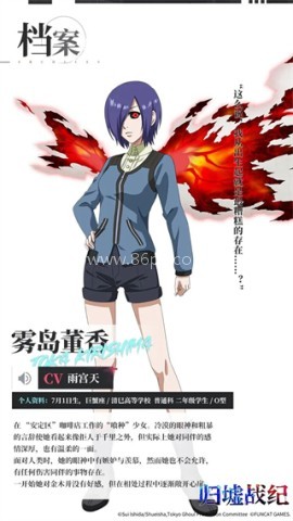 归墟战纪 第2张图