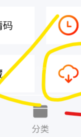 海狗视频 第3张图