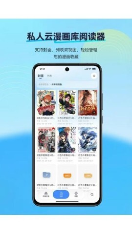 极简漫画 第1张图