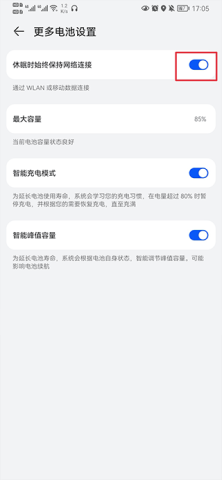 ZAI定位app 第2张图