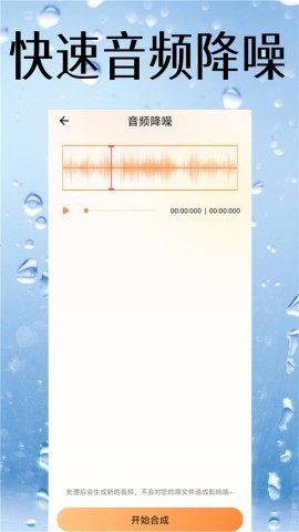 视频降噪