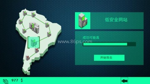 hacknet 第8张图