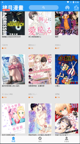 拷貝漫畫copymanager.ory 第5张图