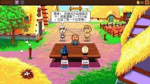 骑士经理2正版