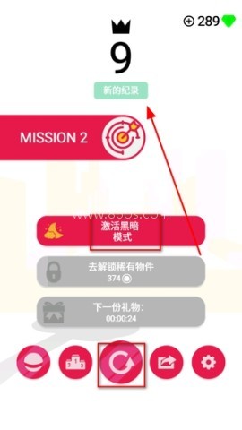 Catch Up 第3张图
