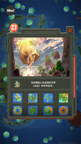 世界盒子全物品