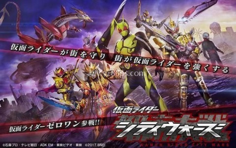 假面骑士格斗正版