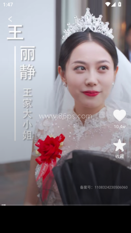随看剧场 第2张图