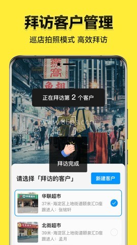 2026年今日水印相机