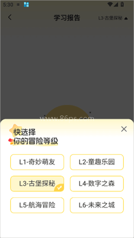 幻课 第3张图