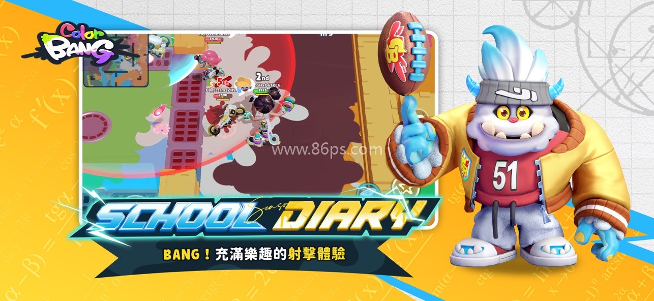 色彩爆炸(ColorBANG)