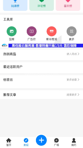 萌幻社区 第1张图