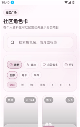 夜色ai 第2张图
