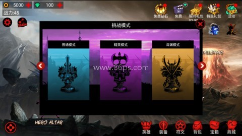 火柴人联盟竞技场安卓版