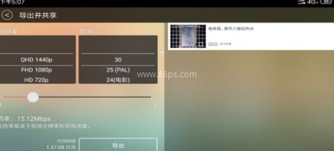 巧影无水印 第6张图