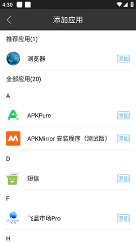 白玖跨进程框架