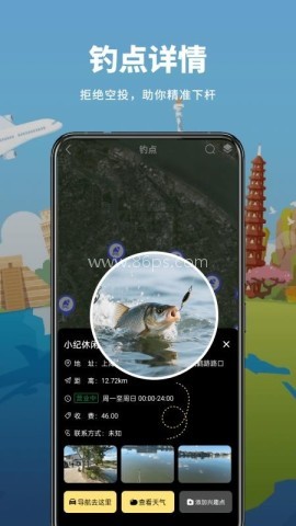 山水卫星地图