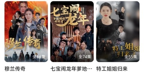 汤圆短剧 第1张图