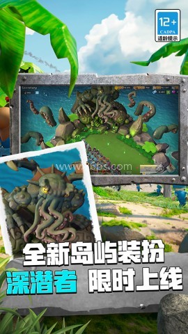 海岛奇兵qq登录版本 海岛奇兵qq登录版本