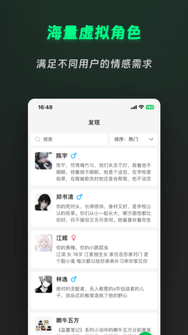 灵动次元 第1张图