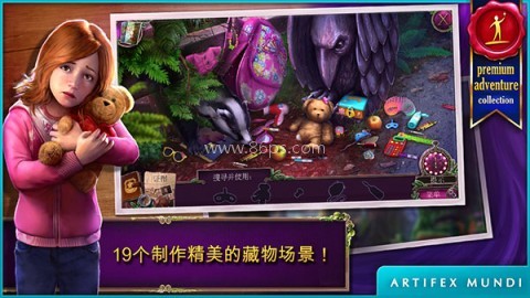 乌鸦森林之谜2