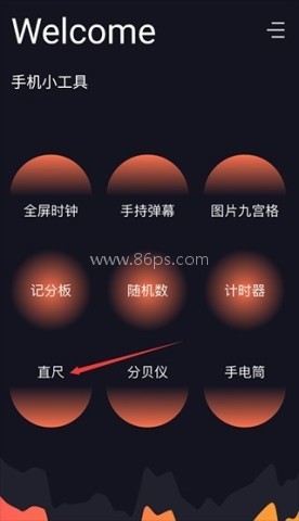 爱达杂货铺资源搜索软件 第2张图