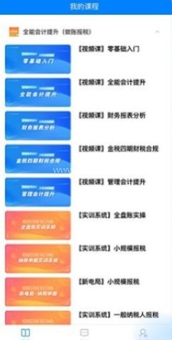 易学知 第1张图