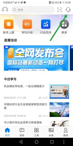 阿里卖家 第1张图