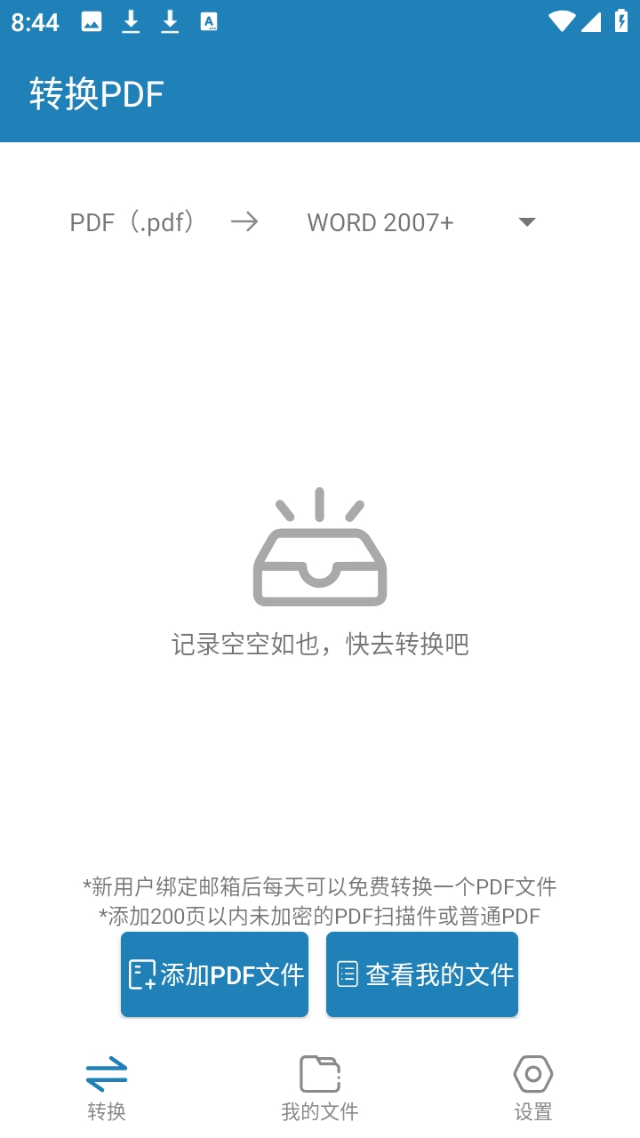 极度PDF 第1张图