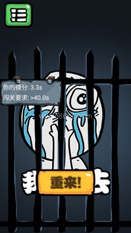 手残大联盟 第6张图