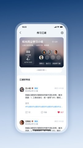 四维战略 第1张图