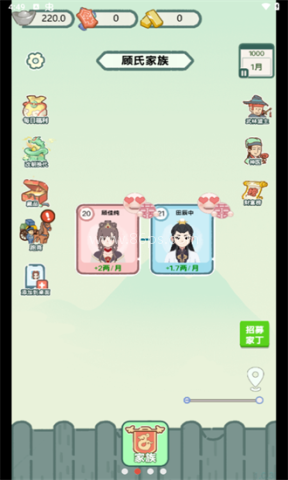 穿越法则 穿越法则