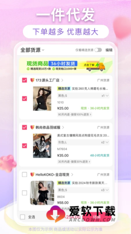 搜款网