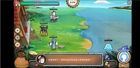 3分钟英雄 第4张图