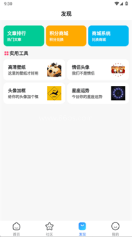 奇梦社区