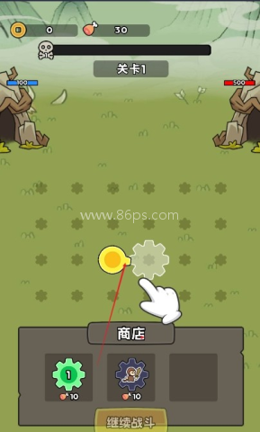 来揍我呀 第1张图