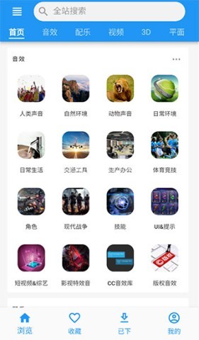 爱给网官方版 第1张图