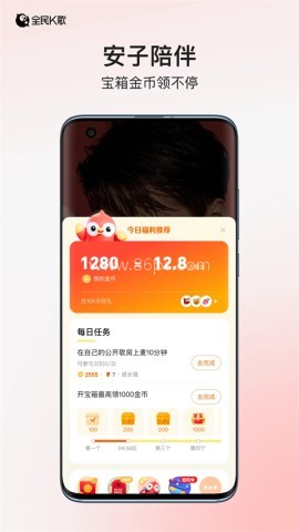 全民K歌2026